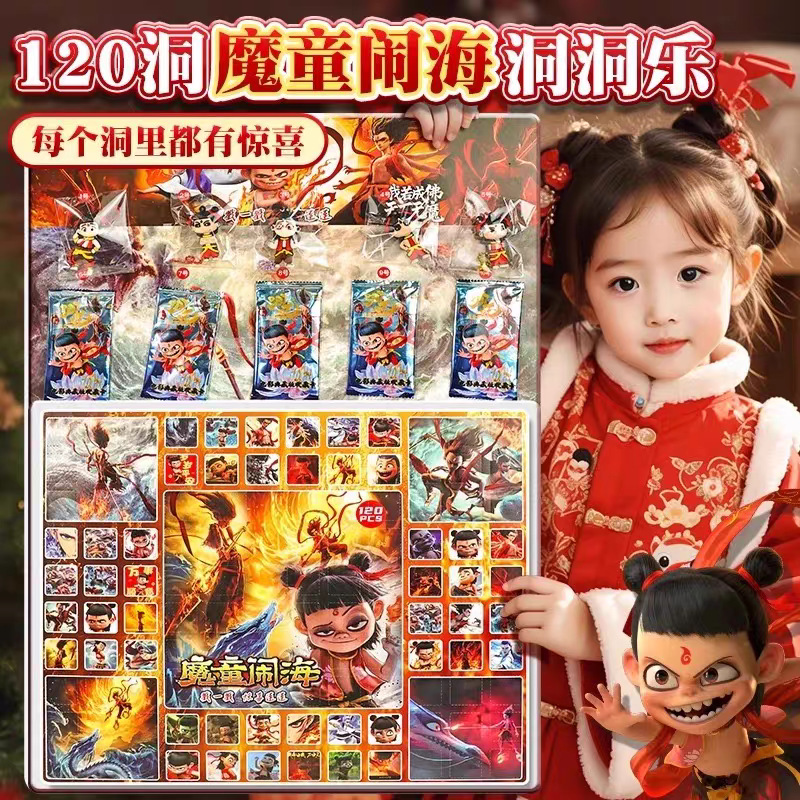 120ホール【カード】ネザドンドンドングル