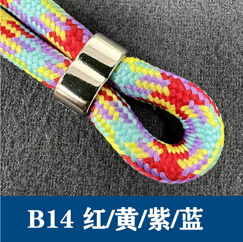 B14赤黄紫青