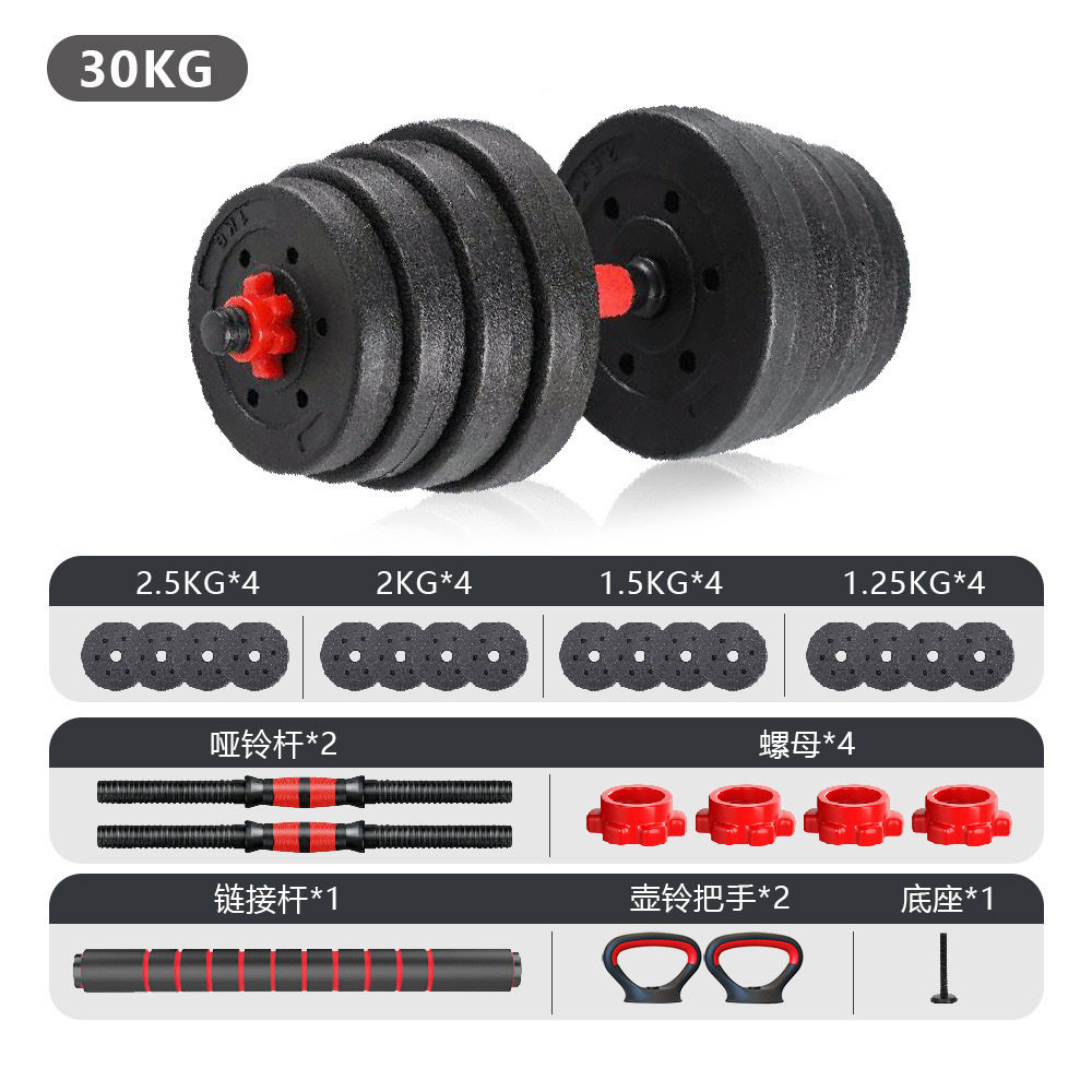 4本モデル30kg=15kg×2本【ダンベル/バーベル/ケトルベル/腕立て伏せスタンド】