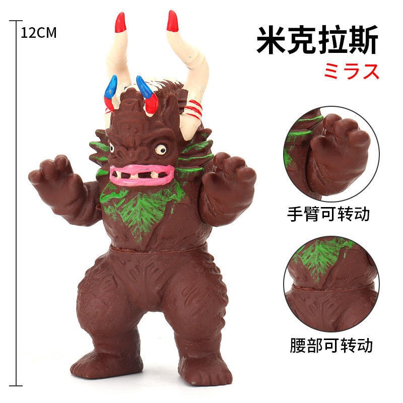 トランペットミクラス