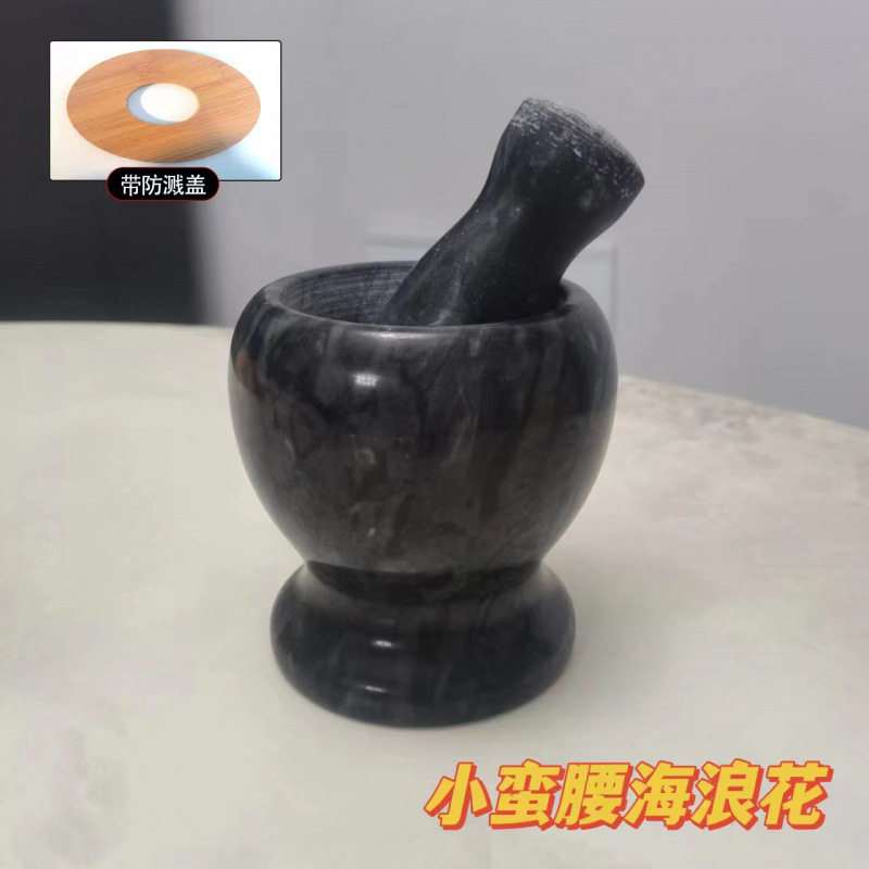 小万耶海潮+石ハンマー+飛沫防止カバー★★