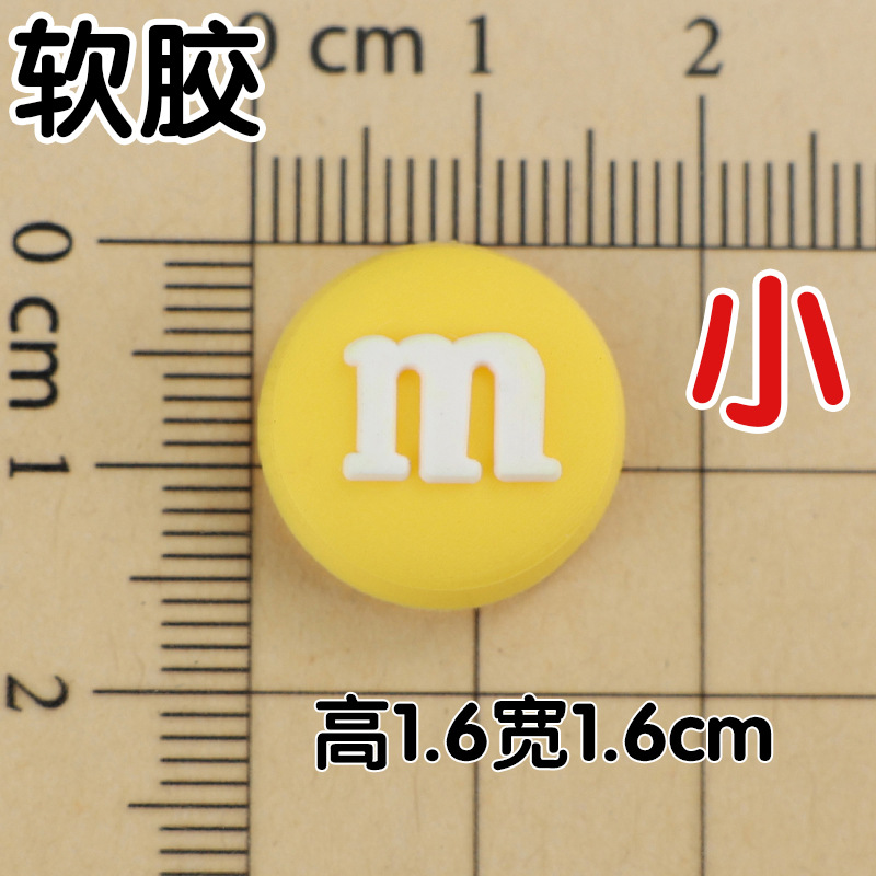 ソフトのり:イエローMビーン 1.6cm