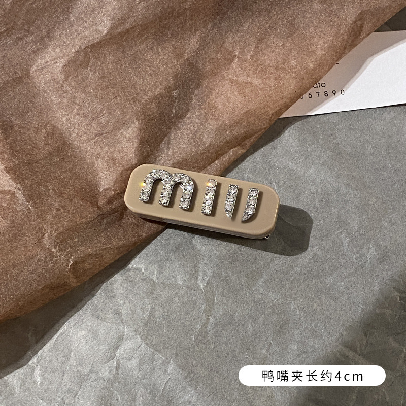 カーキ色カモ口クリップ