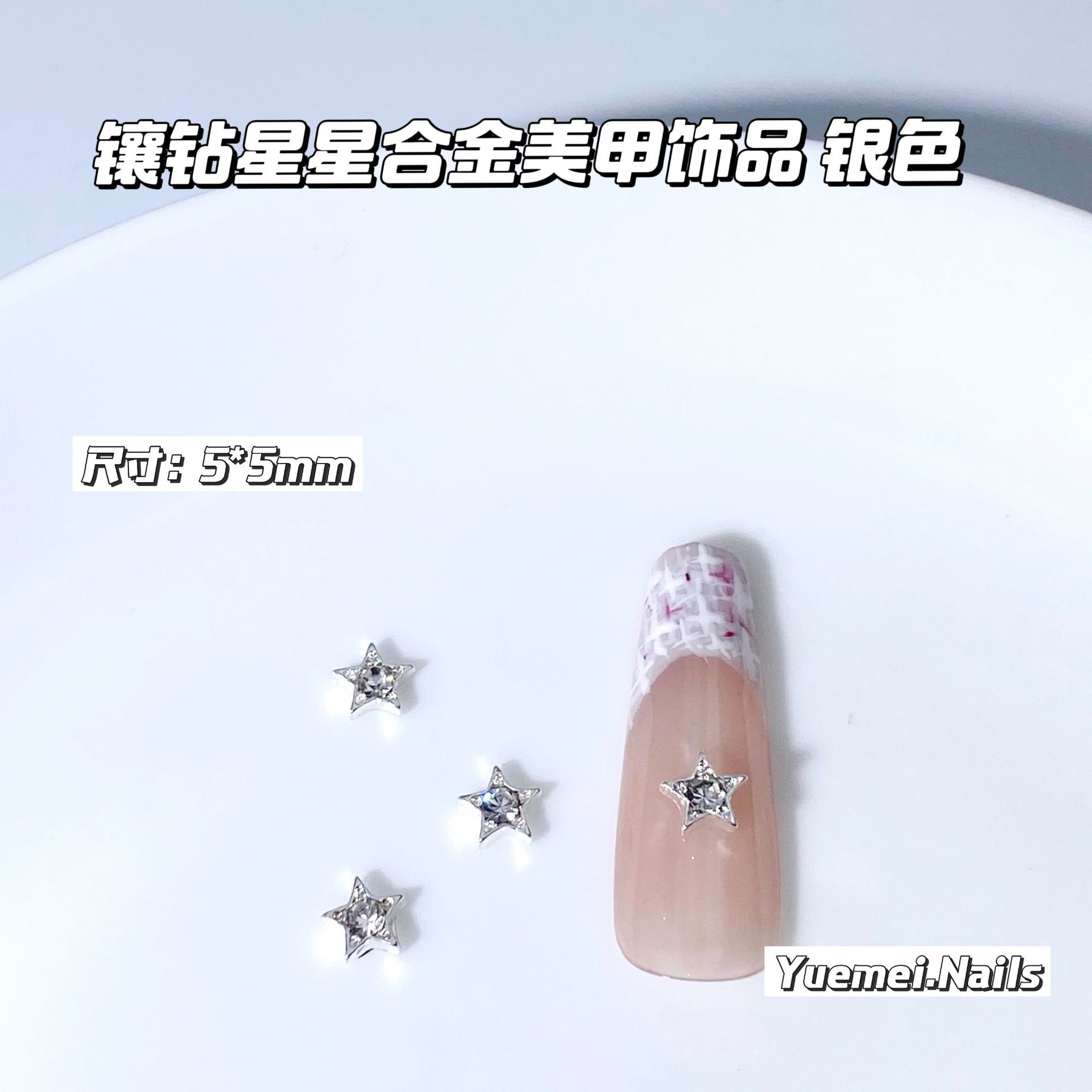 11 ダイヤモンドスター - シルバー