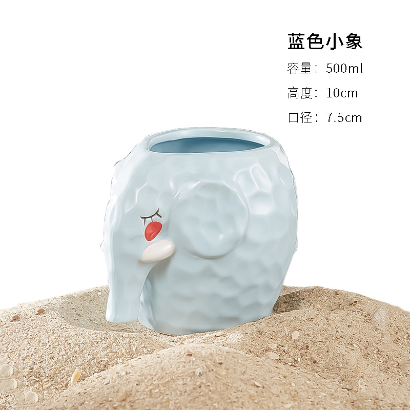 青い象500ml