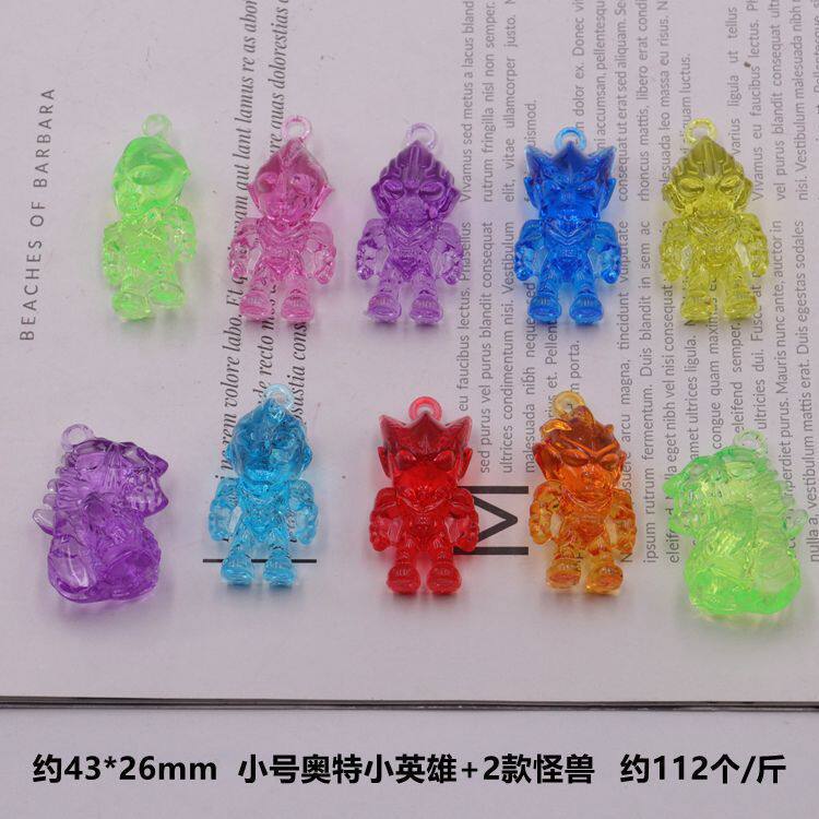 10種類のトランペット特敖小英雄 + 2種類のモンスター (112個/斤)