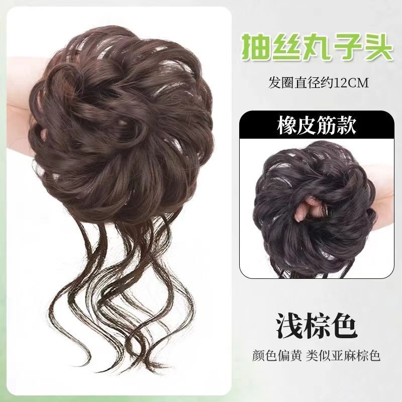 皮筋長ひげヘアバッグ【薄い茶色】