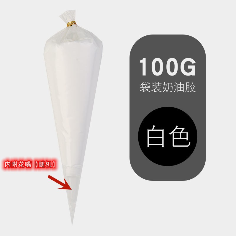 1番白100g-花口付き