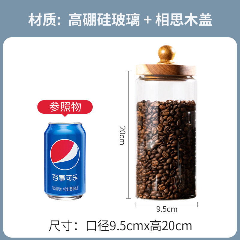 9.5cm+20cm+アカシアウッドビーズカバー