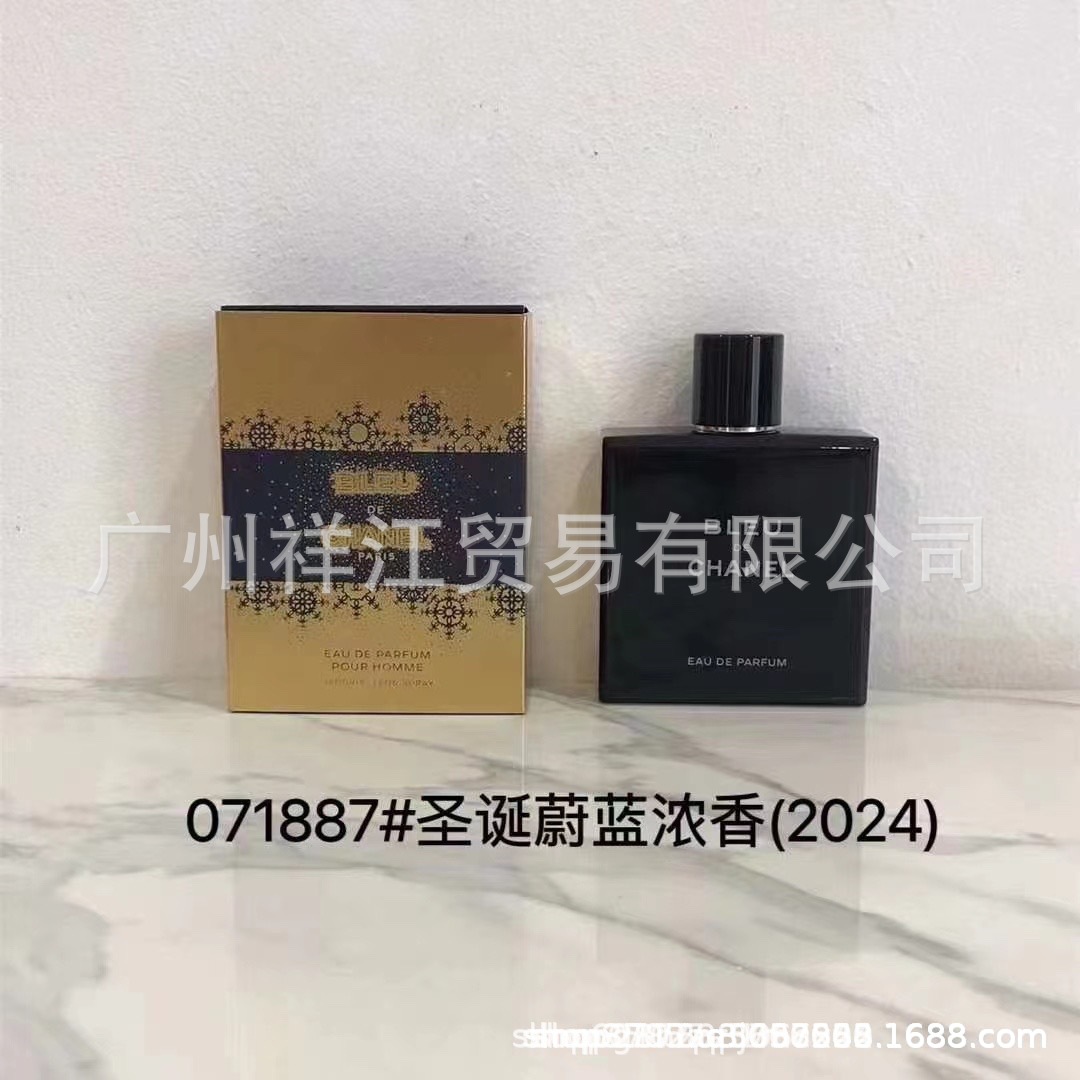 アズール メンズ フレグランス クリスマス エディション 100ml