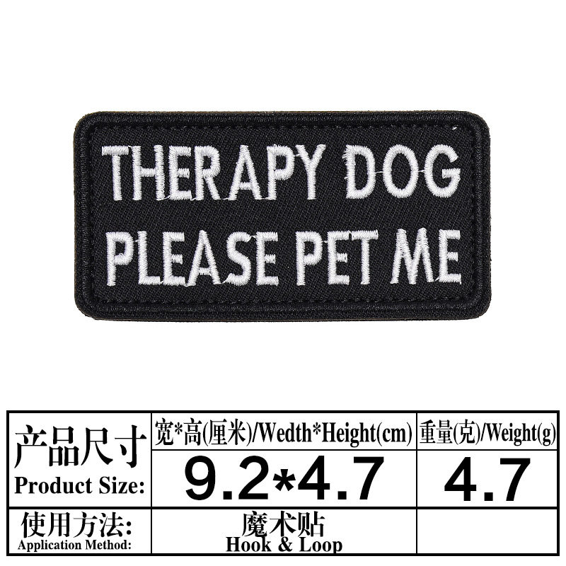 M665 * マジックテープ