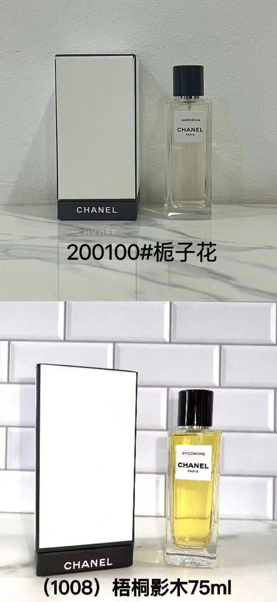 クチナシ 75ML