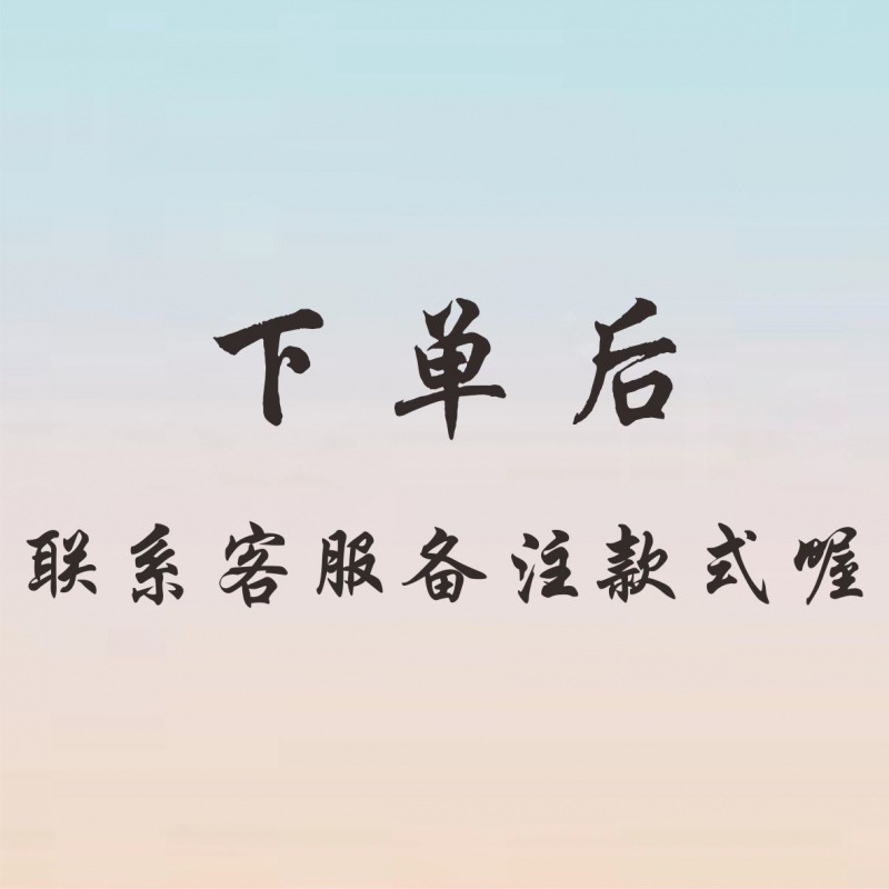 5種類 (指定可能)
