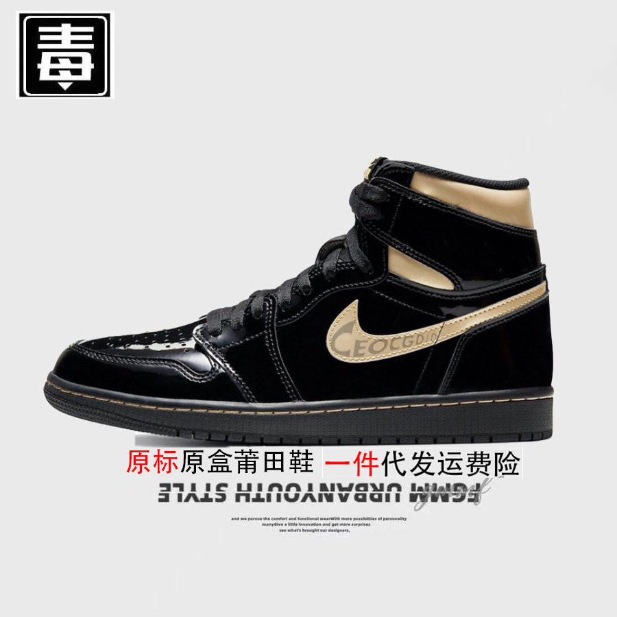 aj1 ハイトップ オリジナル ラベル - ブラック ゴールド