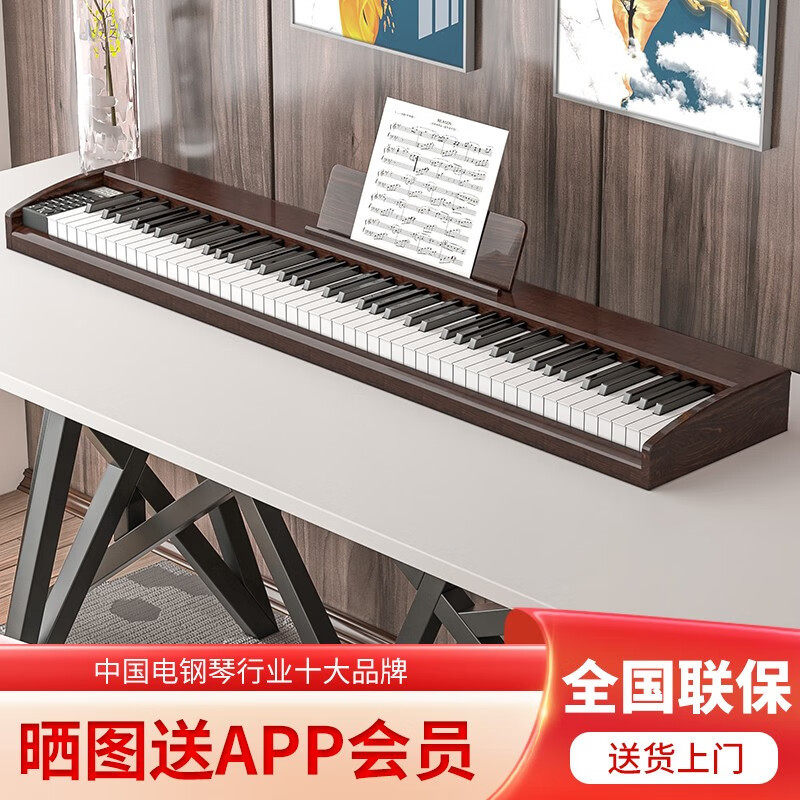 胡桃色-重錘キー-単踏 (琴架を除く)