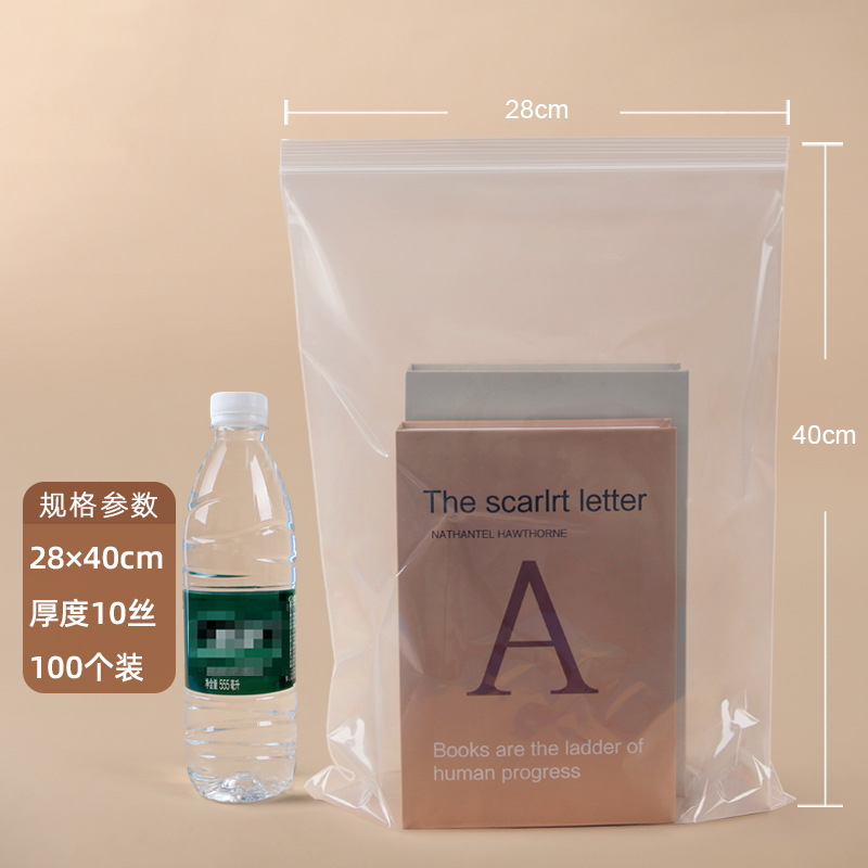 【10.4号】28×40cm×10 シルク(白縁100枚)×透明