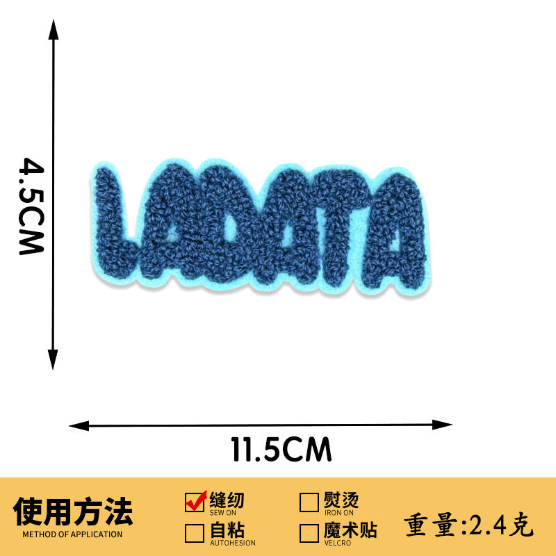 1132# LADATA ブルー 英語