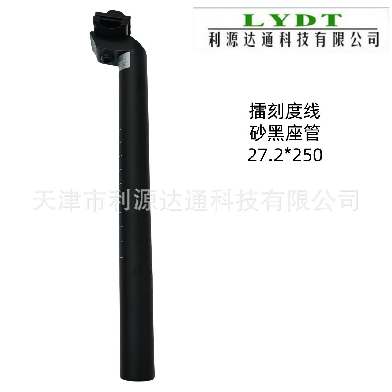 27.2*250mmサンドブラック