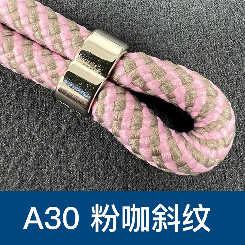 A30粉カレー綾