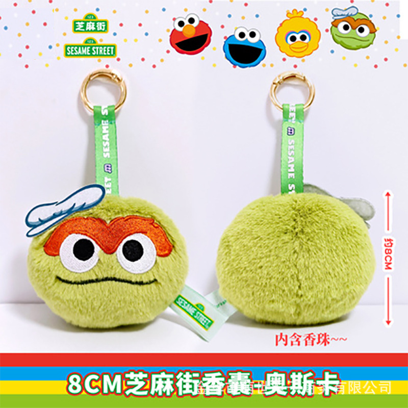 8CM セサミストリート サシェ-オスカー
