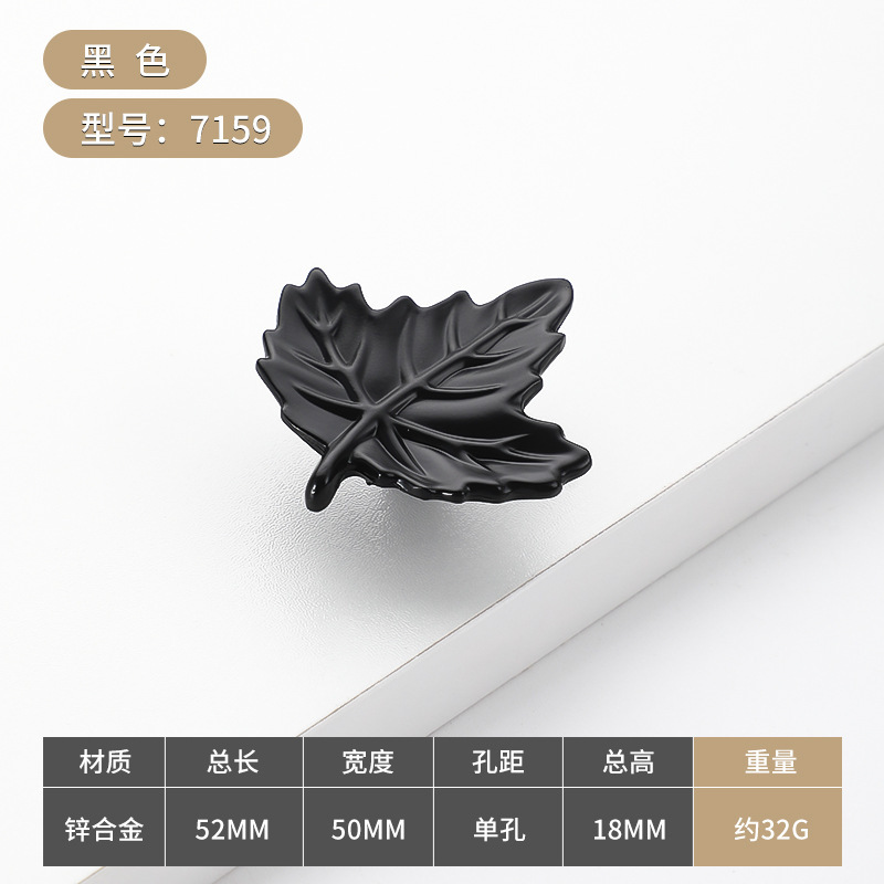 7159-三角リーフ シングルホール ブラック