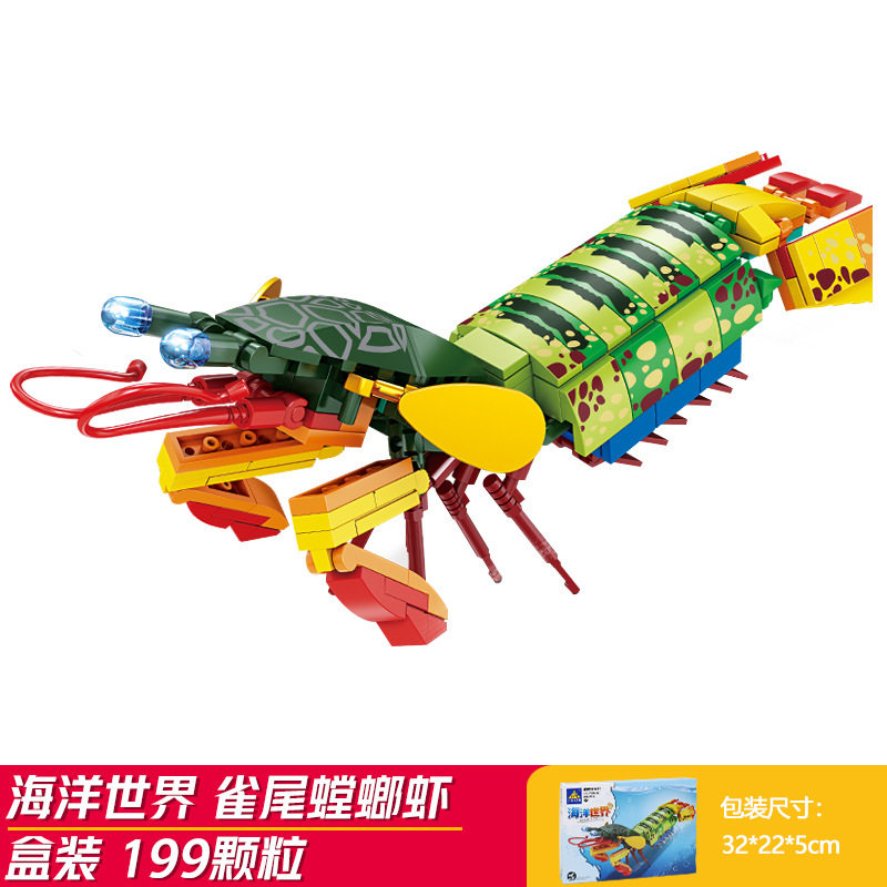 スズメ尾エビ (開智80045-4)