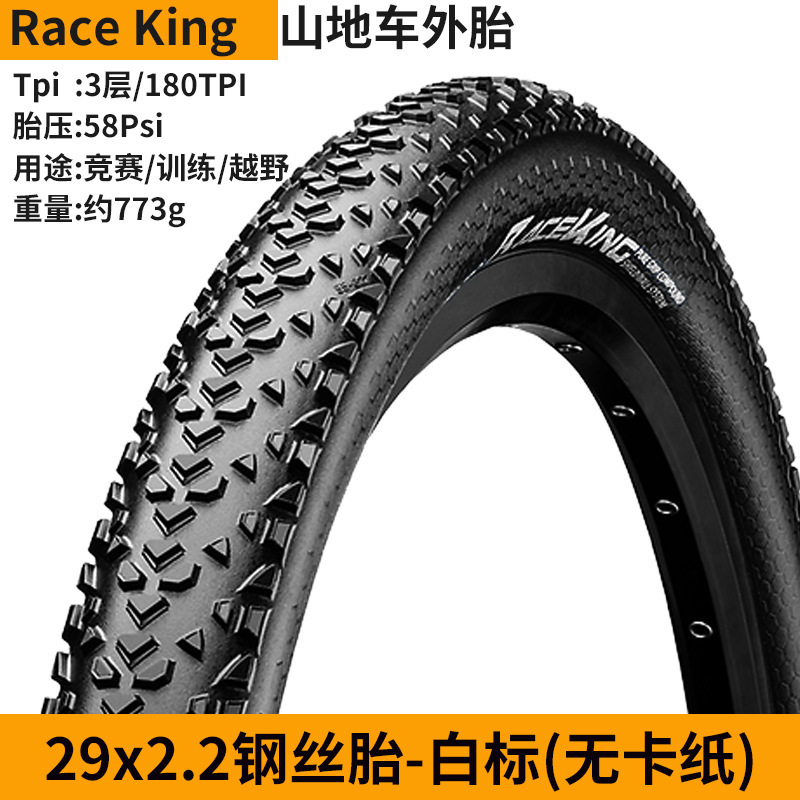 . ✷ ฅฅฅฅ ✷ レースキング-189.999999999*78% offスタックチューブレスタイヤ(ホワイトラベル) ✷ ฅฅฅฅ ✷
