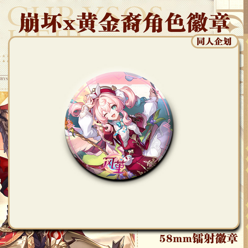 1108【風の菓子】