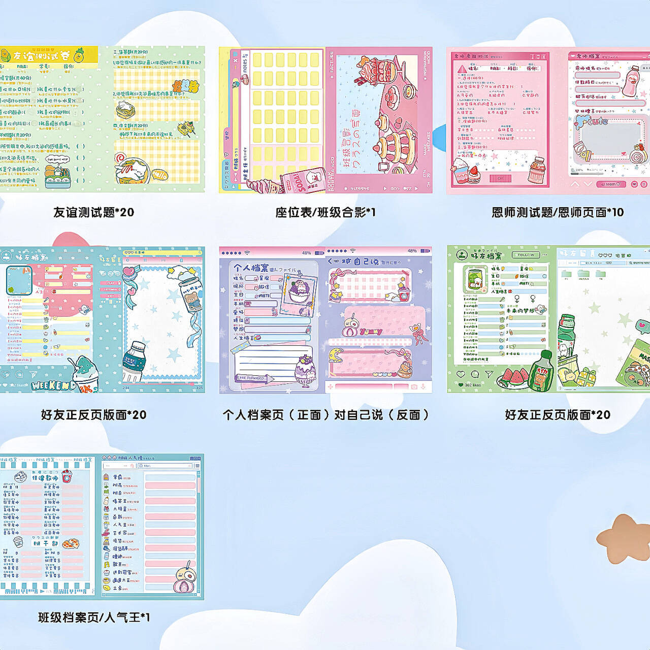 A5ユニバーサルクラスメートレコード中芯 1パック【73枚/パック】