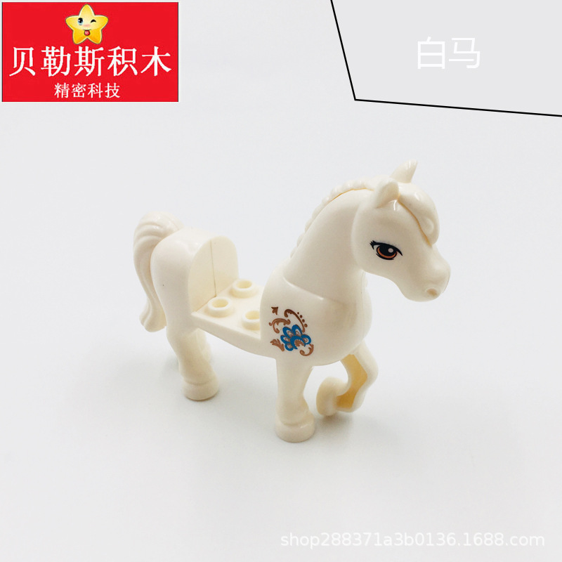 馬 (白) 1匹