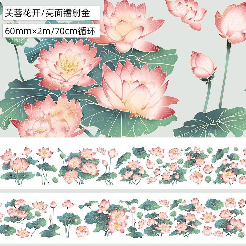 芙蓉の花が咲く. 明るいpet. レーザー金2m