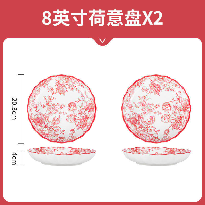 8inch ロータスプレート 2枚