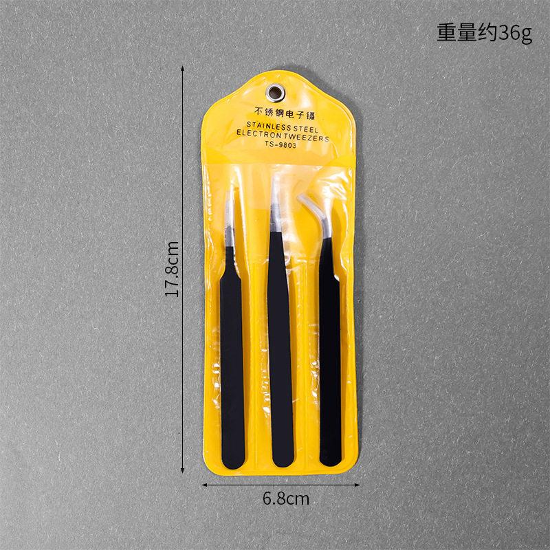 3本入【厚さ0.8mm】イエローバッグパッケージ