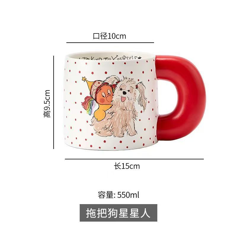 スターマン マグカップ ギフトボックス (モップドッグ)