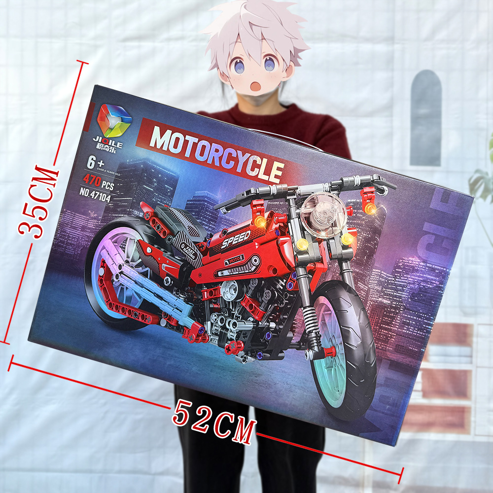 47104 ビッグバイク【470個】