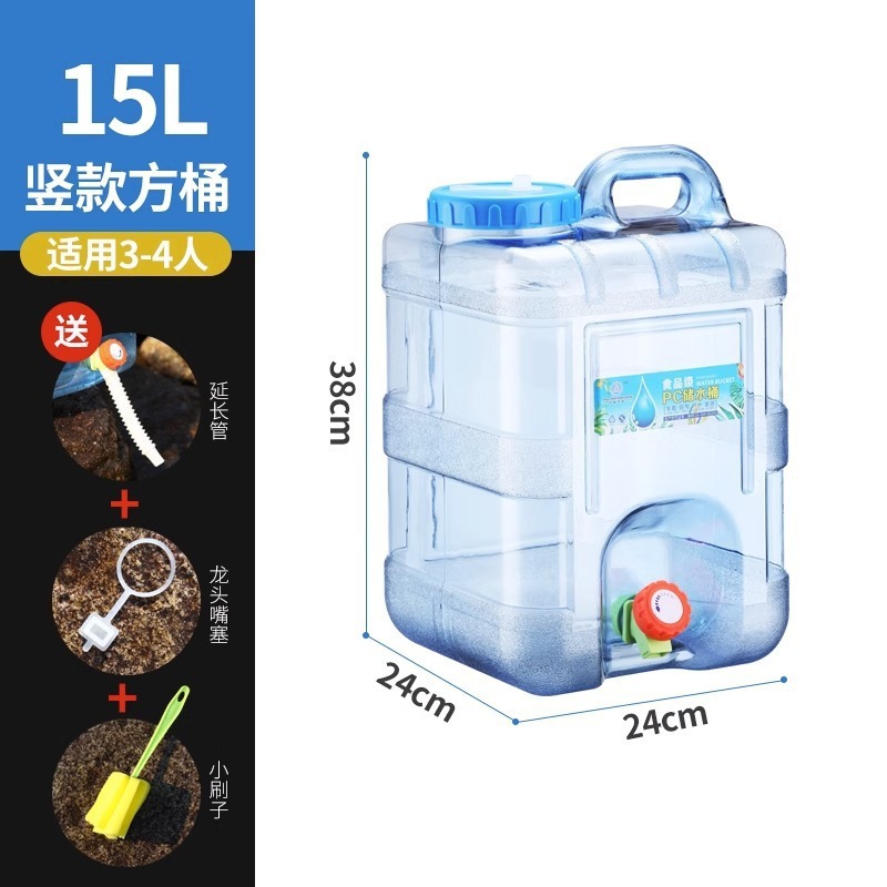 15L縦型＋延長チューブ＋ブラシ＋口