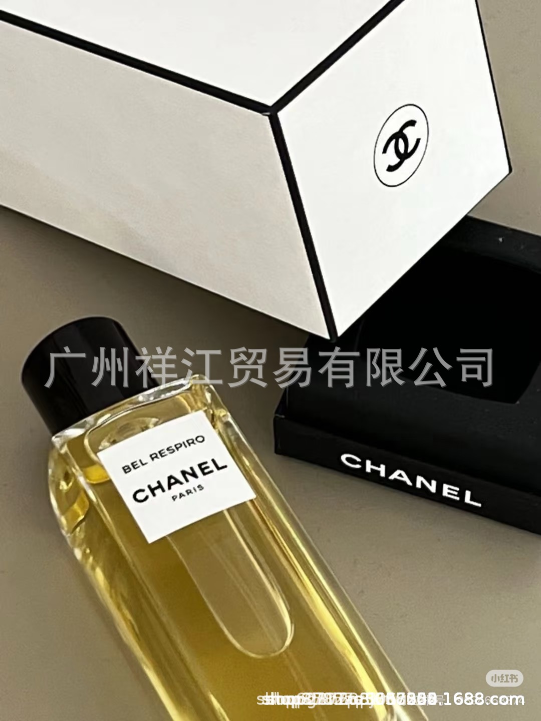 グリーンフレーバー 75ML