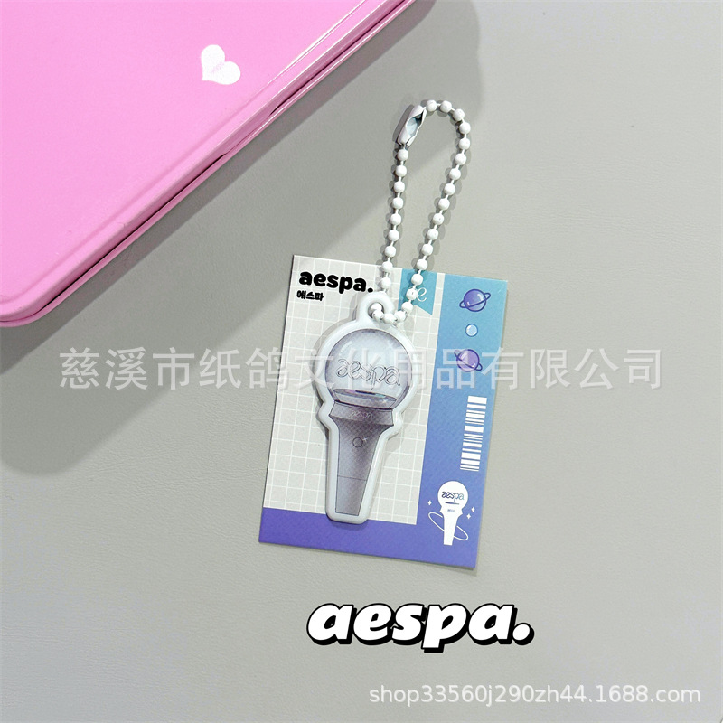 aespa