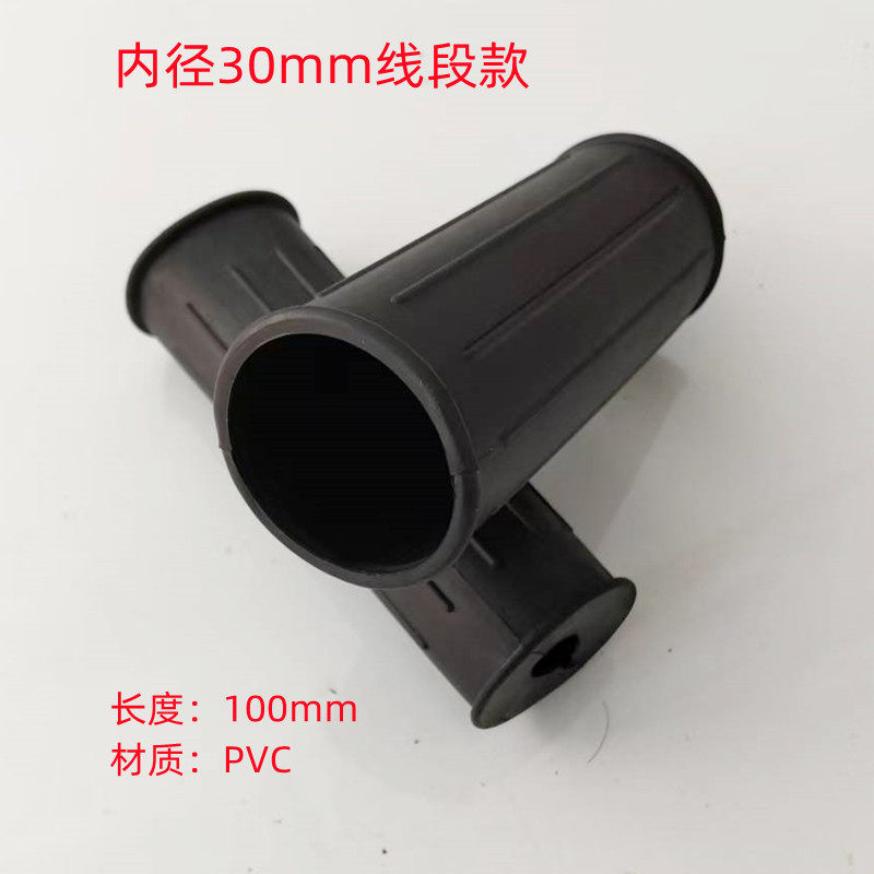 内径30mmラインセグメントモデル