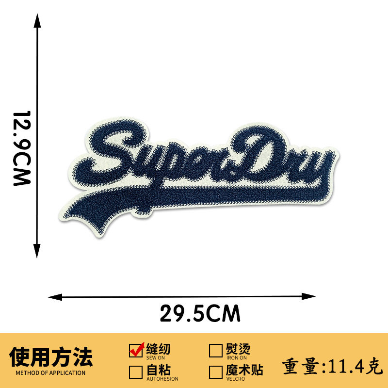 605# SUPERDAY サファイアブルー 英語