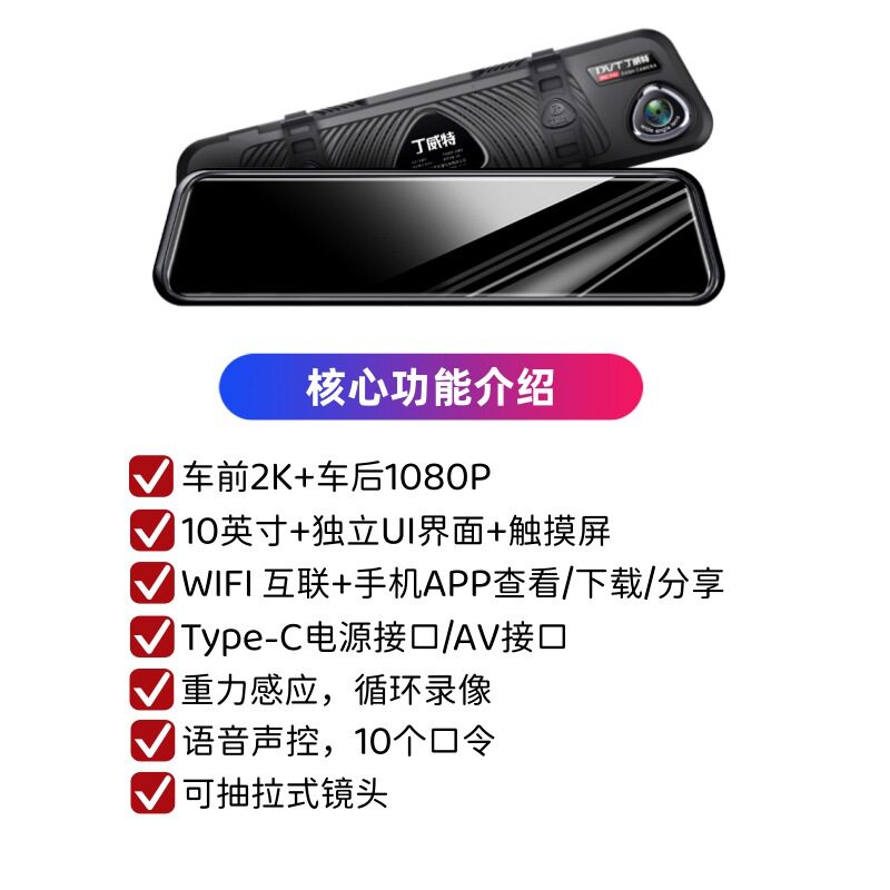 R9-Extreme (10inch+ タッチ スクリーン + WIFI + 音声コントロール)