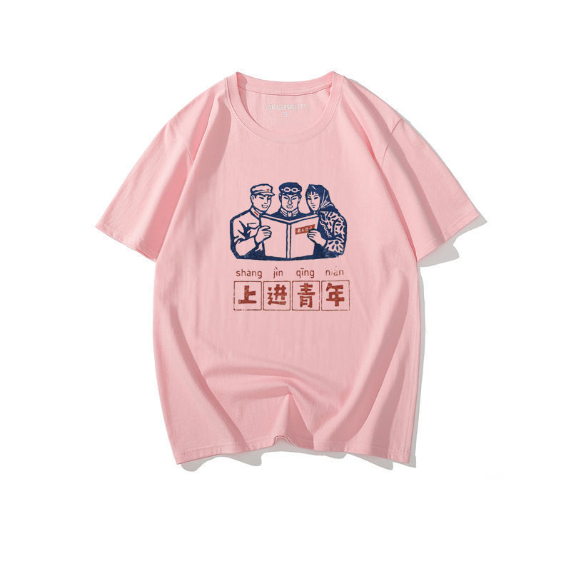 C723 ピンクモチベーション