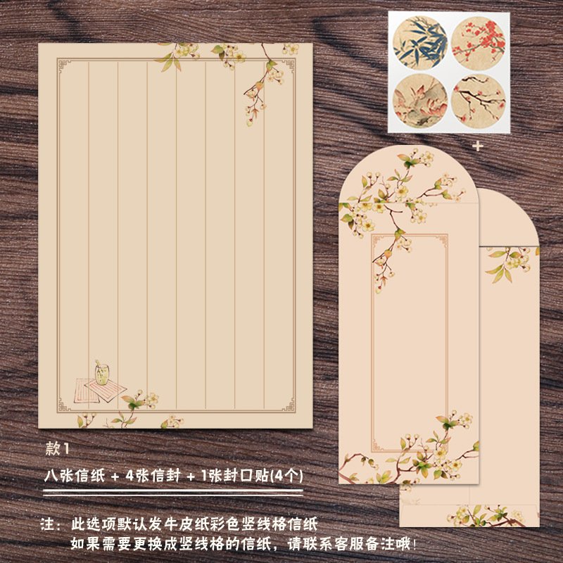 縦線の金