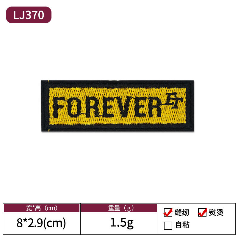 04-LJ370ロングストリップ FOR