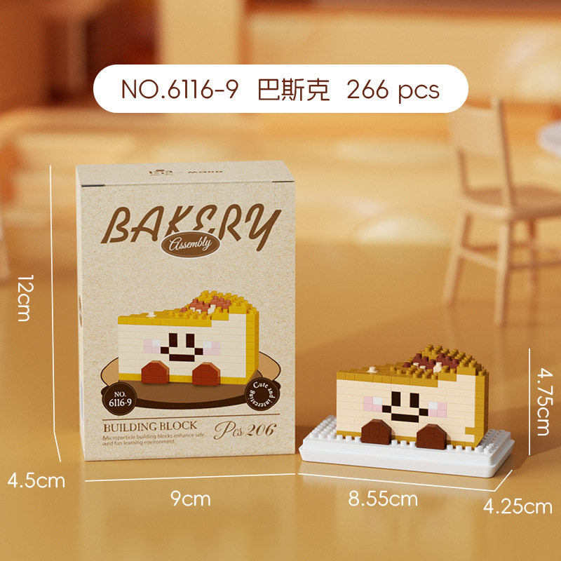 6116-9 バスク-266PCS