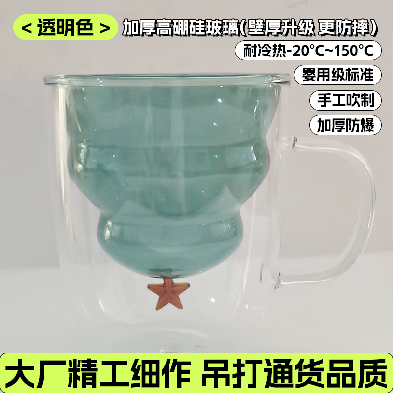 星願カップ（満円マークなし）【輸出品質 精密仕上げ】