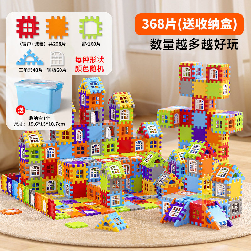 ニューハウス積み木 368ピース【無料収納ボックス】