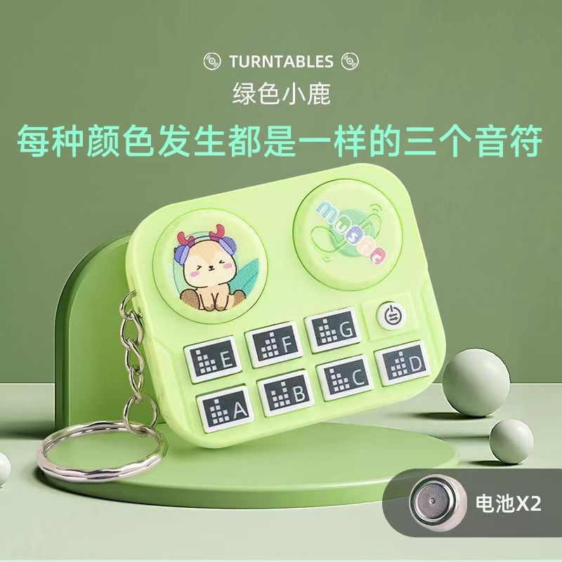 ディスクプレーヤー【グリーンDJ】