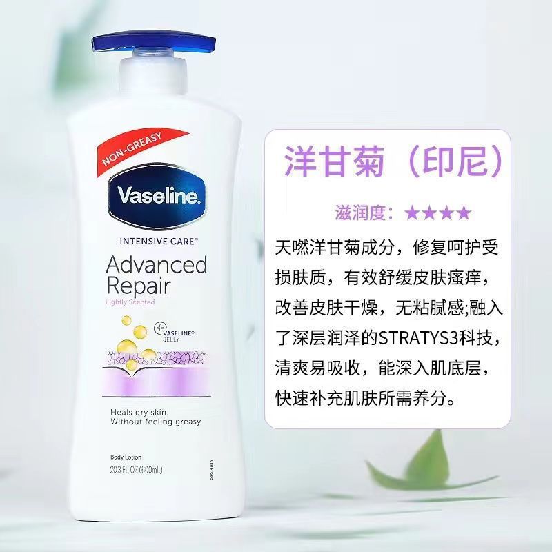 インドネシア エディション - カモミール 600ml