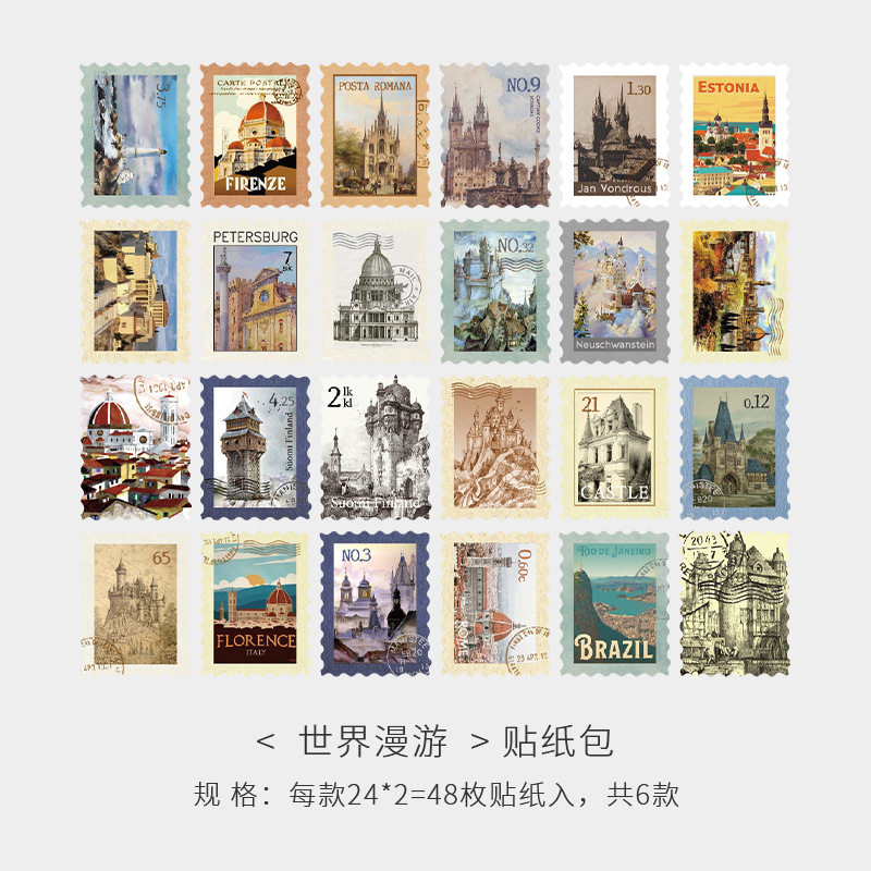 世界ローミング (48枚)